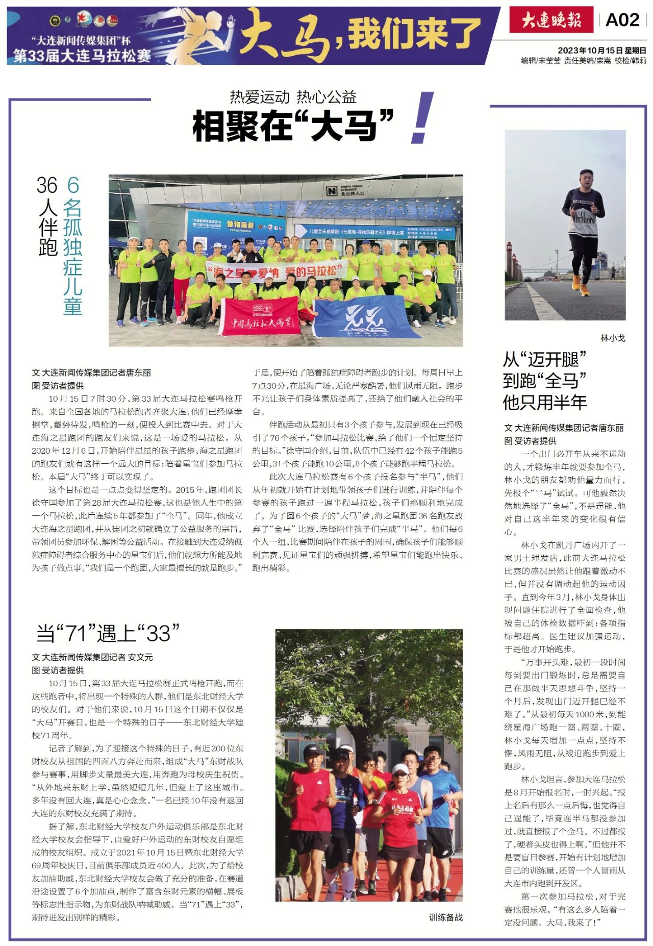 1715659191486677.jpg 马拉松8.jpg